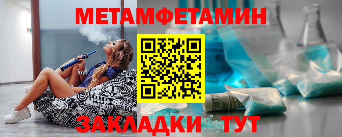 Амфетамин  Вход с VPN  Дальнереченск  Амфетамин VHQ 