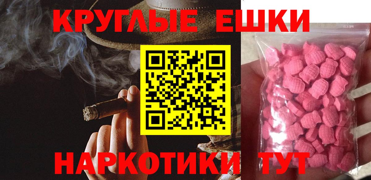 Дальнереченск  купить   Вход с VPN  Ecstasy MDMA 