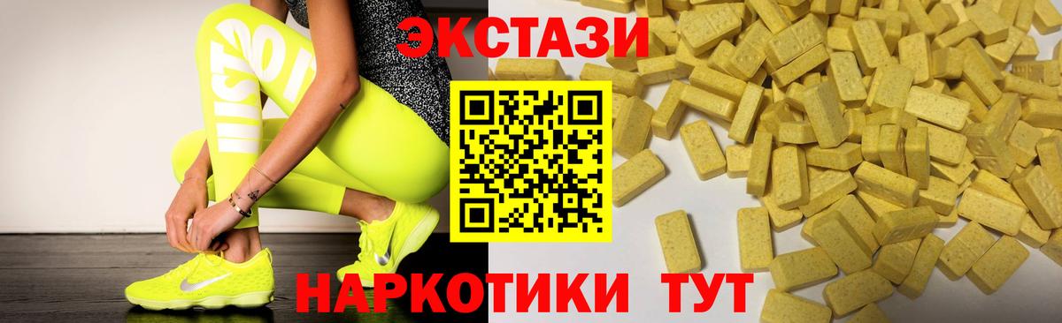 Ecstasy VHQ Дальнереченск