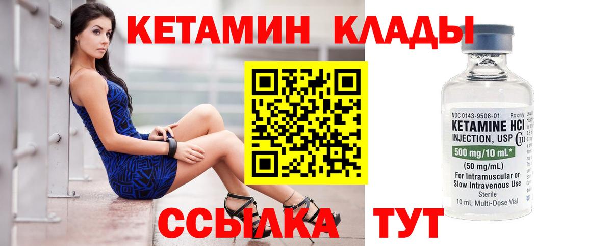 ГАШ  Дальнереченск  Экстази  Мефедрон   Марихуана  A-PVP СК кристаллы  Вход с VPN 