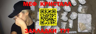 MDMA Камышлов