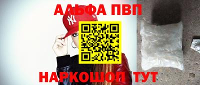 мескалин Кандалакша