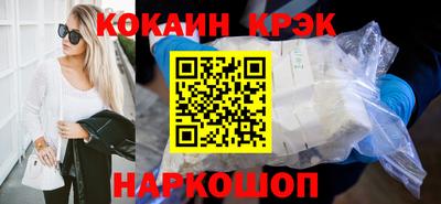 молекула духа Кингисепп