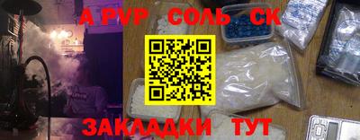 MDMA Камышлов