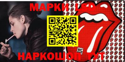 молекула духа Кингисепп