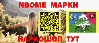 молекула духа Кингисепп