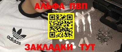 мескалин Кандалакша
