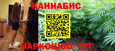 меф VHQ Канаш