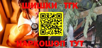 меф VHQ Канаш