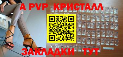 мескалин Кандалакша