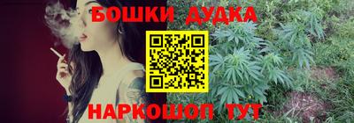 меф VHQ Канаш