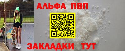 мескалин Кандалакша