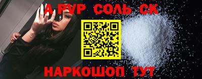 MDMA Камышлов