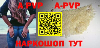 меф VHQ Канаш