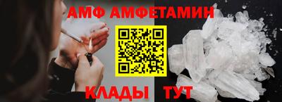 молекула духа Кингисепп