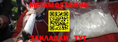 меф VHQ Канаш