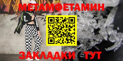 MDMA Камышлов