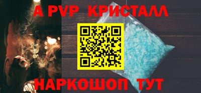 меф VHQ Канаш
