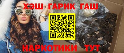 мескалин Кандалакша