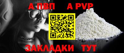 меф VHQ Канаш