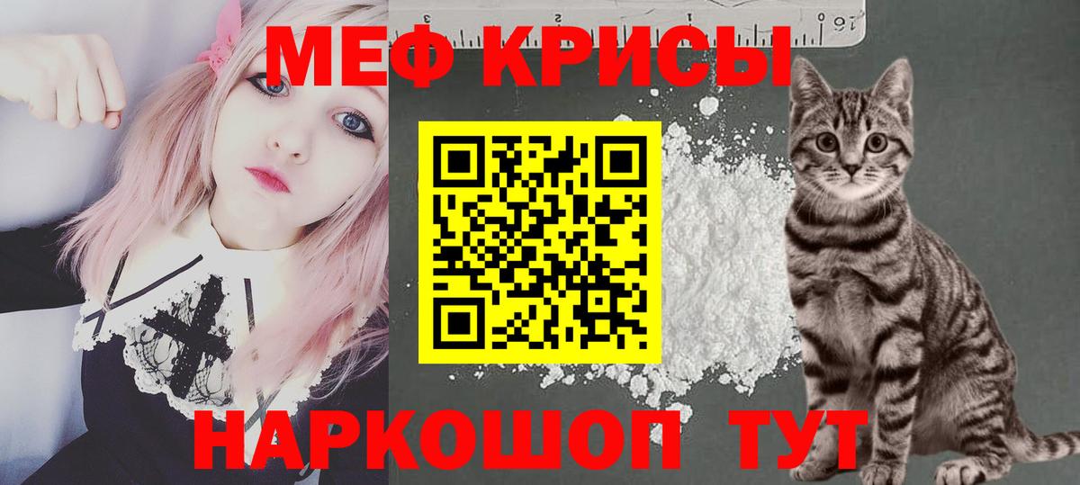 МЕФ  Дальнереченск