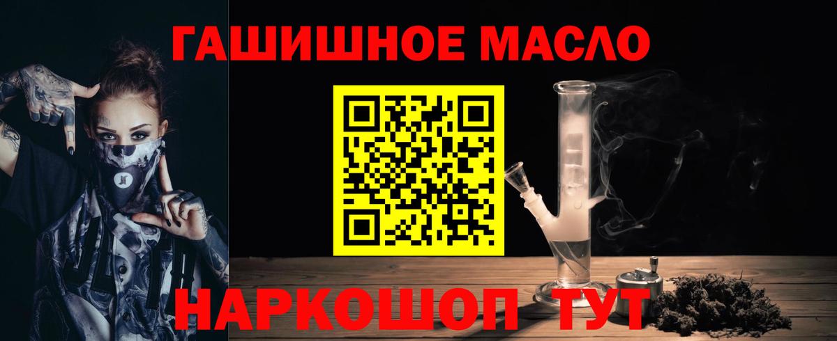 ТГК вейп Дальнереченск