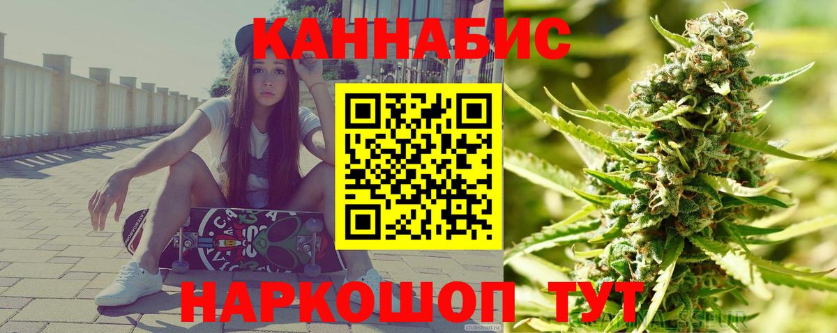 Марихуана Дальнереченск